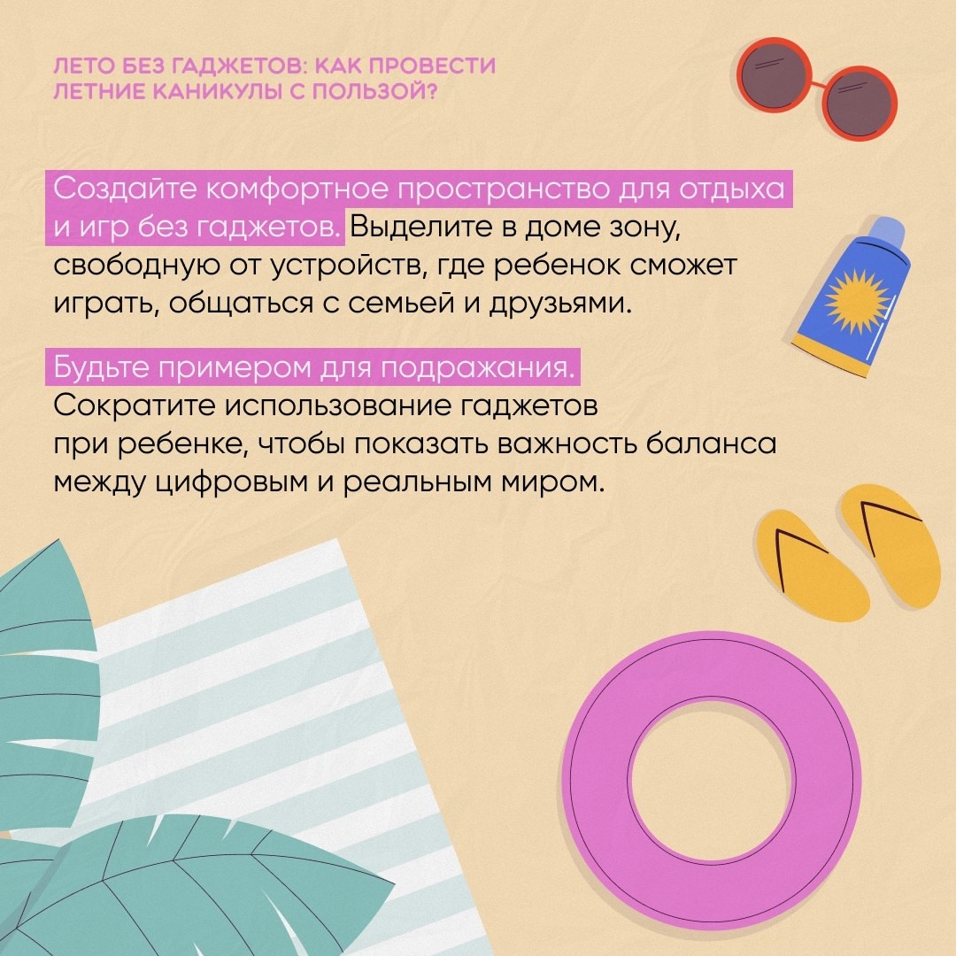 Сообщение
